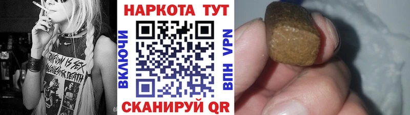Купить закладку Канабис  АМФ  Меф  APVP  Карпинск