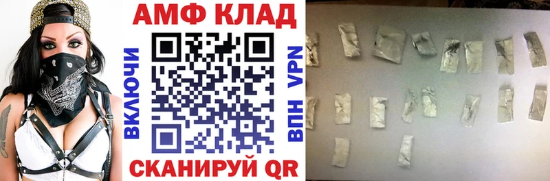 Купить где  Карпинск  АМФЕТАМИН 98% 