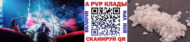 Купить Карпинск Alpha-PVP СК КРИС