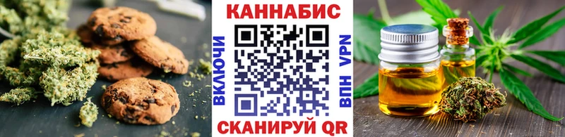 Печенье с ТГК марихуана  Купить закладки  Карпинск 