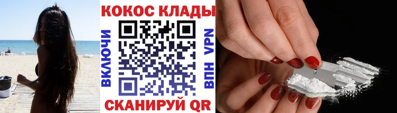 Купить где  Карпинск  Кокаин FishScale 
