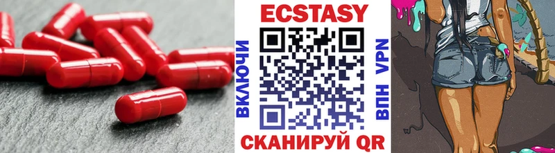 Ecstasy 300 mg  Купить  Карпинск 