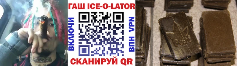 Гашиш VHQ  Купить закладки  Карпинск 