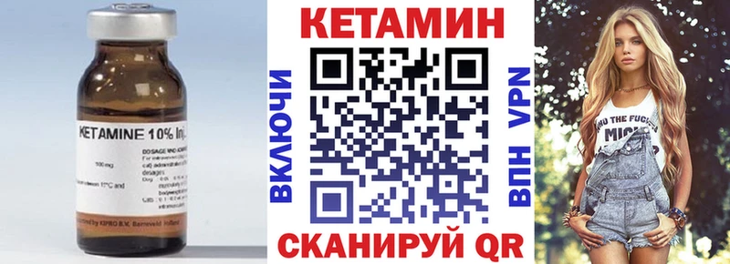 Купить где  Карпинск  Кетамин ketamine 