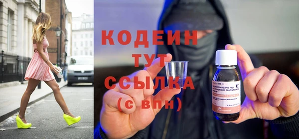 ПСИЛОЦИБИНОВЫЕ ГРИБЫ Горнозаводск
