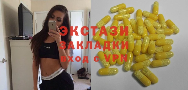 дмт Горняк