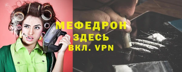 mdpv Горно-Алтайск