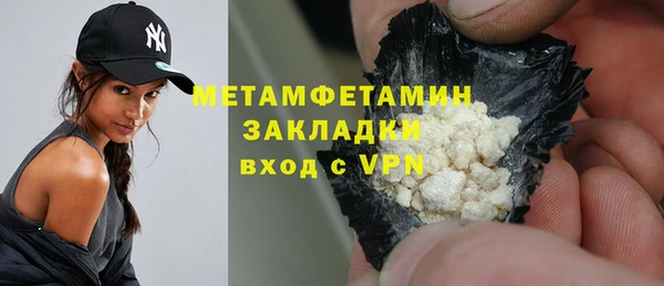 ПСИЛОЦИБИНОВЫЕ ГРИБЫ Горнозаводск