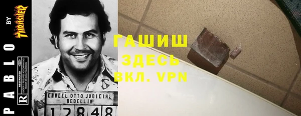 мдма Гусь-Хрустальный