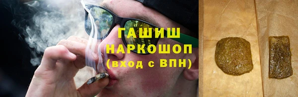 ПСИЛОЦИБИНОВЫЕ ГРИБЫ Горнозаводск