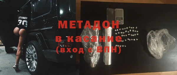 ПСИЛОЦИБИНОВЫЕ ГРИБЫ Горнозаводск