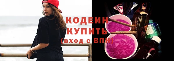 каннабис Гусиноозёрск