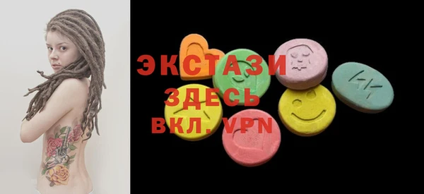 ПСИЛОЦИБИНОВЫЕ ГРИБЫ Горнозаводск