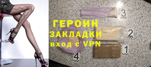mdpv Горно-Алтайск