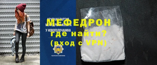 дмт Горняк