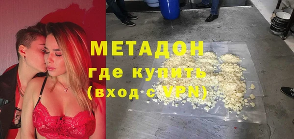 ПСИЛОЦИБИНОВЫЕ ГРИБЫ Горнозаводск