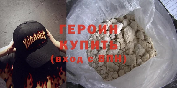 ПСИЛОЦИБИНОВЫЕ ГРИБЫ Горнозаводск