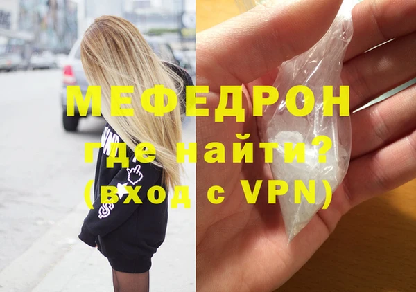ПСИЛОЦИБИНОВЫЕ ГРИБЫ Горнозаводск