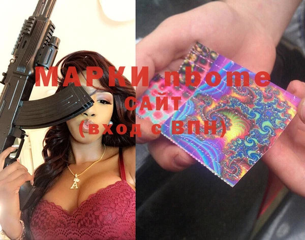 ПСИЛОЦИБИНОВЫЕ ГРИБЫ Горнозаводск