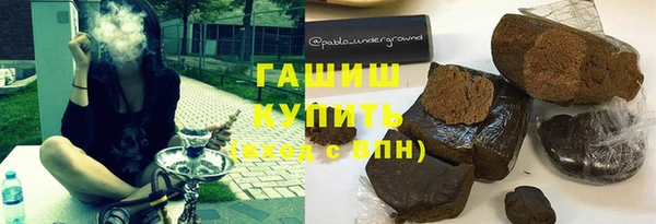 каннабис Гусиноозёрск