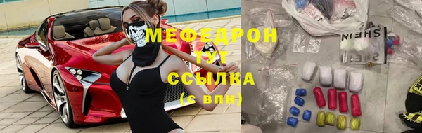 дмт Горняк