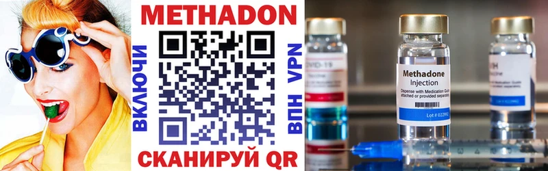 МЕТАДОН мёд  Купить закладки  Карпинск 