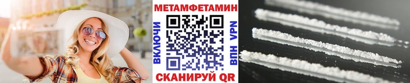 Купить где  Карпинск  Первитин кристалл 