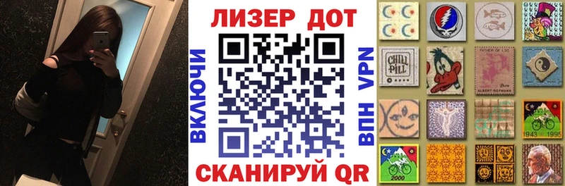 Купить закладки  Карпинск  Наркотические марки 1,8мг 