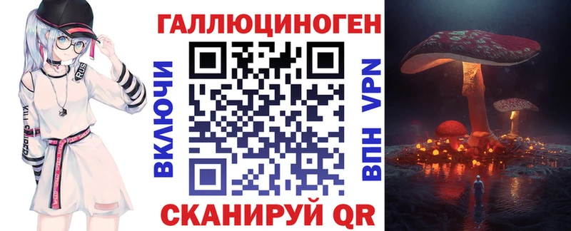 Псилоцибиновые грибы Psilocybine cubensis  Купить закладки  Карпинск 